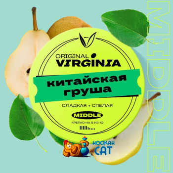 Табак для кальяна Original Virginia Middle Китайская Груша 100г Акцизный